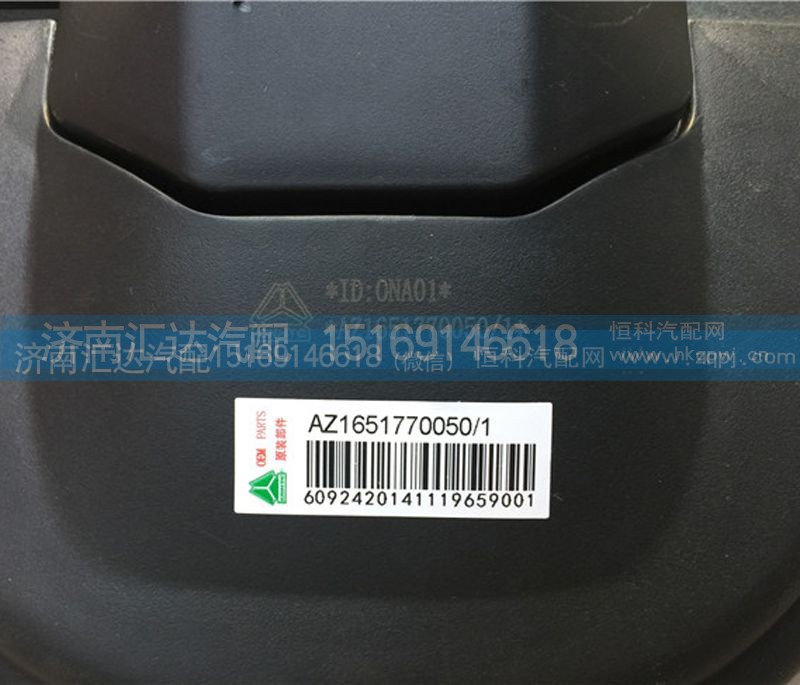 AZ1651770030，AZ1651770050,倒车镜，大方镜，后视镜，大方镜,济南汇达汽配销售中心