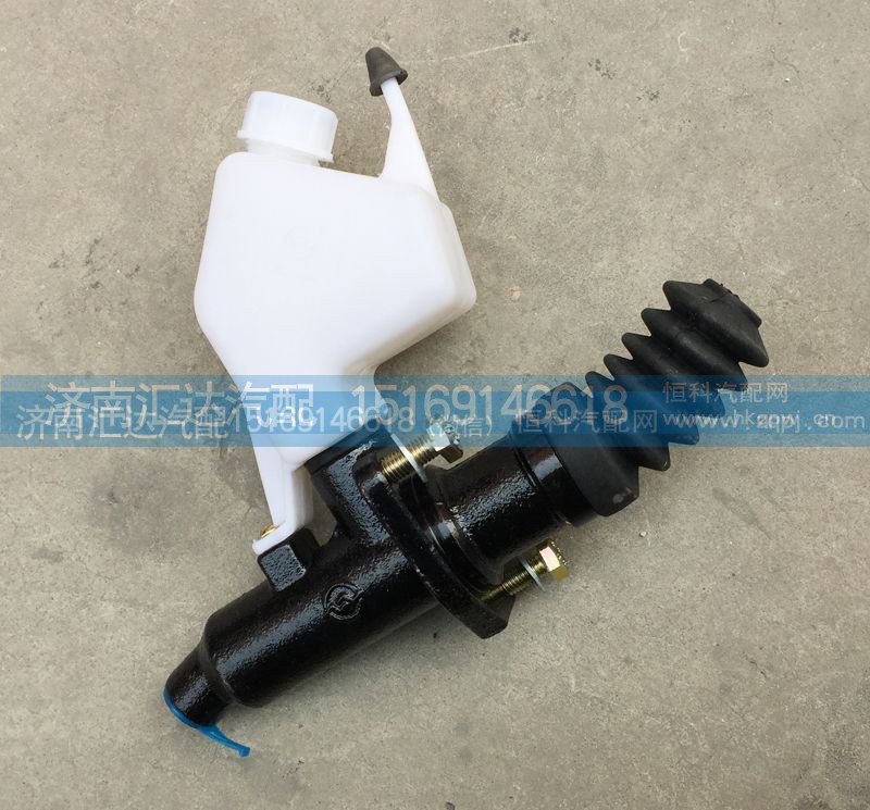 WS9162236135,离合器总泵,济南汇达汽配销售中心