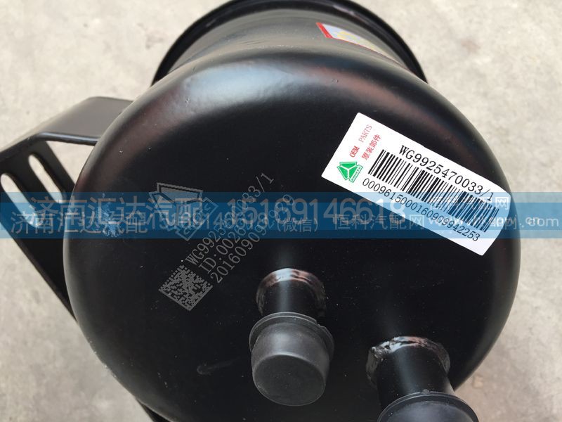 WG9725470033,转向油罐，动力转向油罐总成,济南汇达汽配销售中心