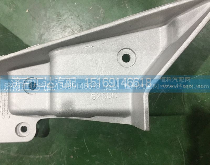 WG9925720130，WG9925720131,前大灯支架，大灯铝支架总成，大灯支架,济南汇达汽配销售中心