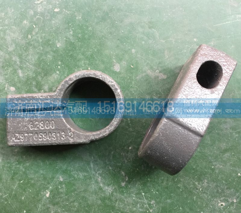 WG9770590313,變速箱支架管夾，變速箱管夾,濟(jì)南匯達(dá)汽配銷售中心
