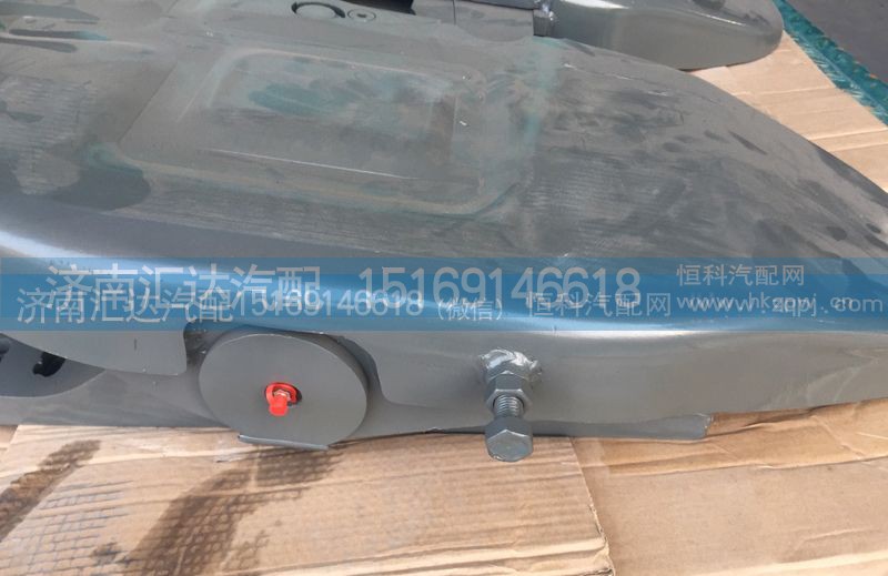 AZ9725930610,牽引座總成，鞍座,濟南匯達汽配銷售中心