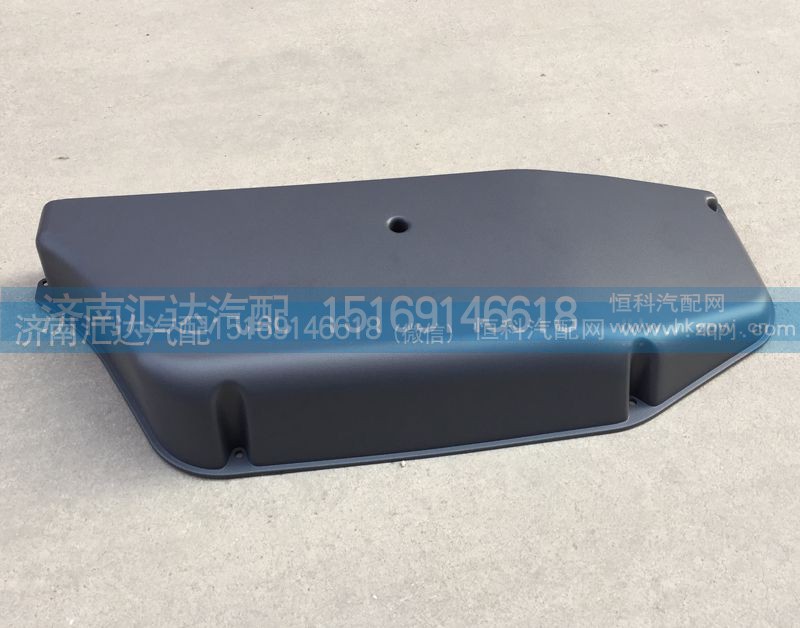 AZ1608330010,车门杂物箱 ，,济南汇达汽配销售中心