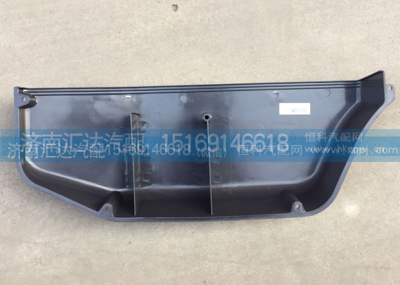 AZ1608330010,车门杂物箱 ，,济南汇达汽配销售中心
