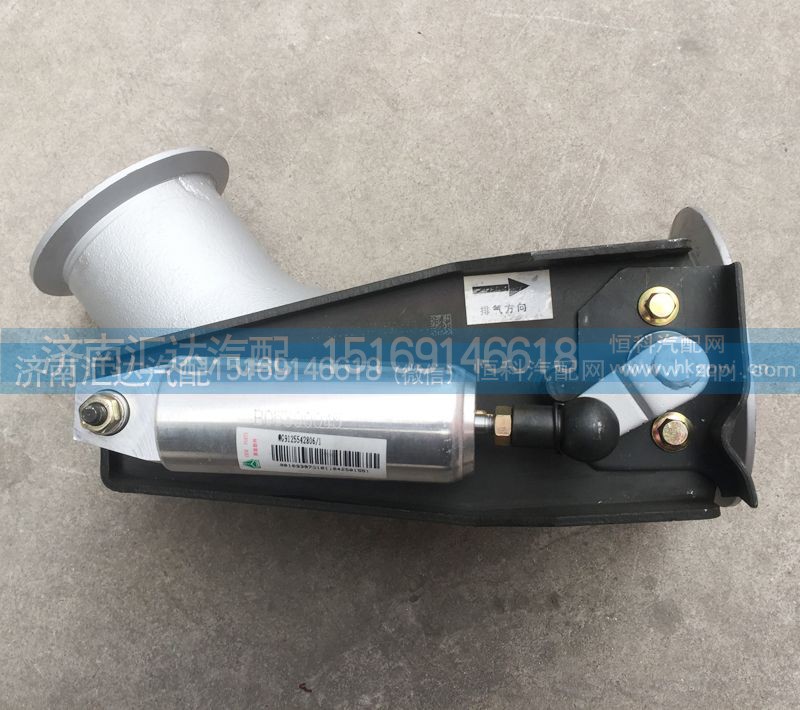 WG9125542806,排氣管總成，排氣制動蝶閥總成,濟(jì)南匯達(dá)汽配銷售中心