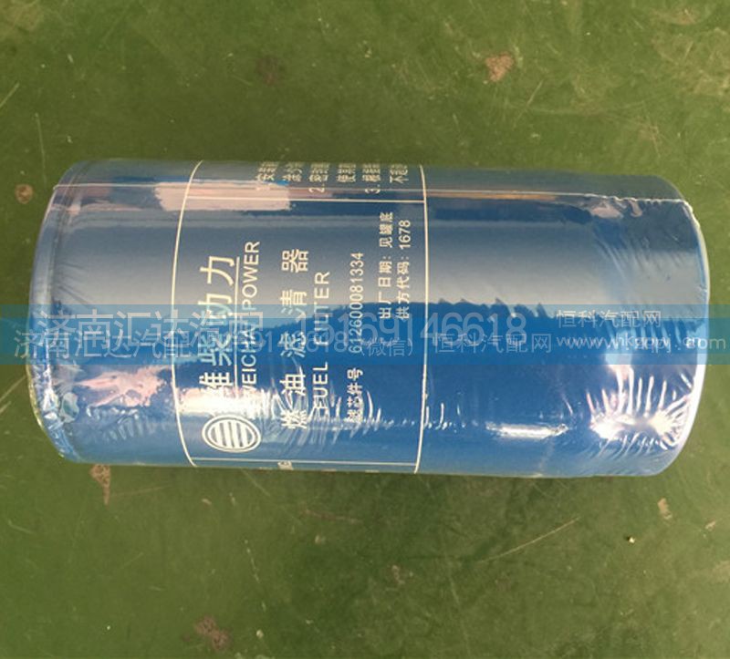612600081334,发动机燃油滤清器滤芯,济南汇达汽配销售中心