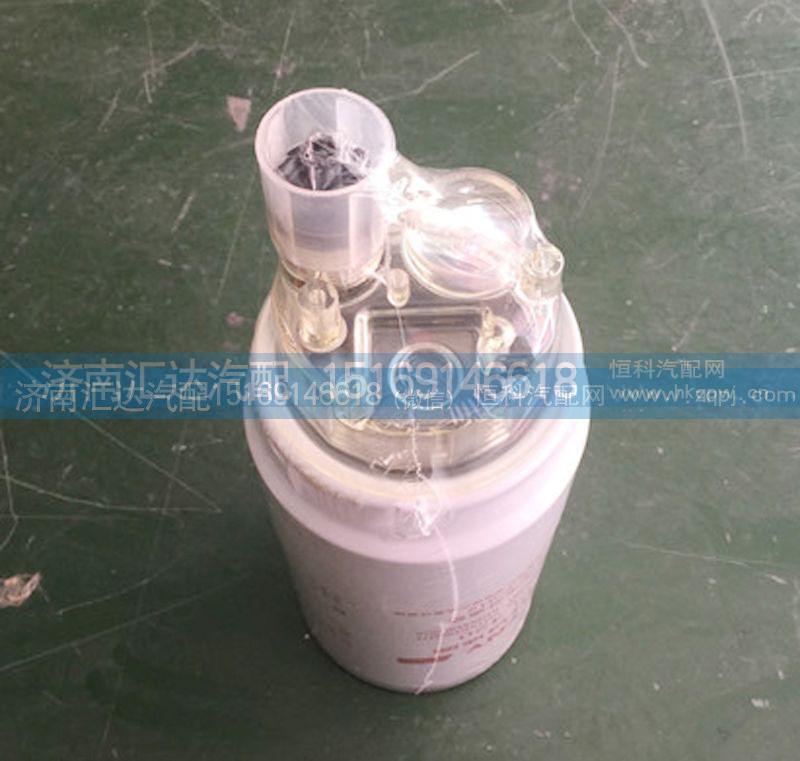 PL420,发动机燃油水分离器，油水分离器,济南汇达汽配销售中心