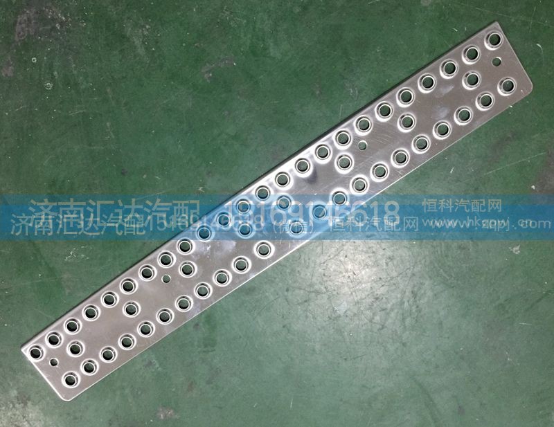 WG1684240716,保险杠中间防滑板，保险杠防滑板,济南汇达汽配销售中心