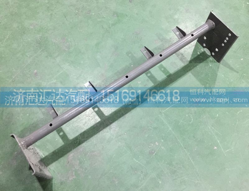 WG9325930260,保险杠管状横梁，保险杠踏步支撑,济南汇达汽配销售中心