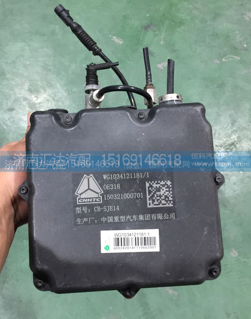 WG1034121181,尿素箱集成系统，尿素计量喷射泵总成,济南汇达汽配销售中心