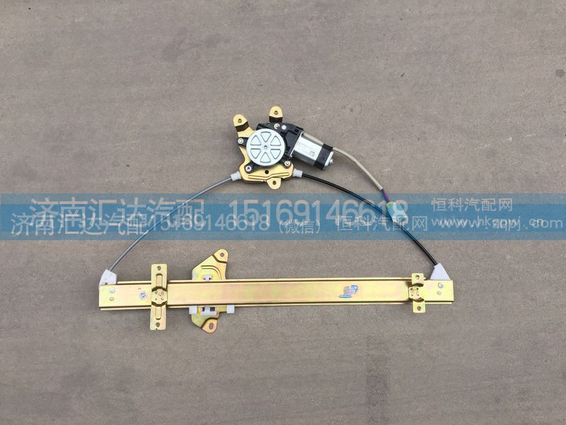 WG1684337040,电动玻璃升降器,济南汇达汽配销售中心