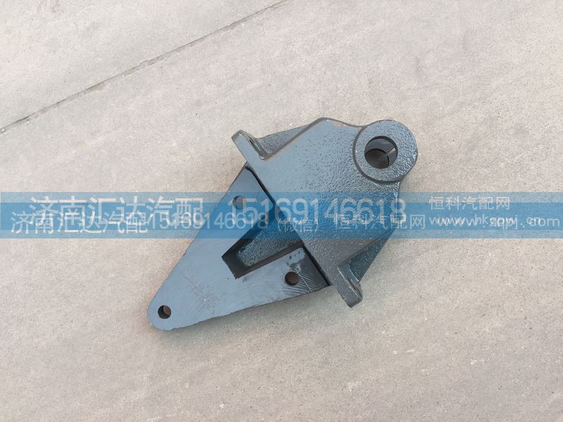 AZ9124520013,前簧前支架,济南汇达汽配销售中心