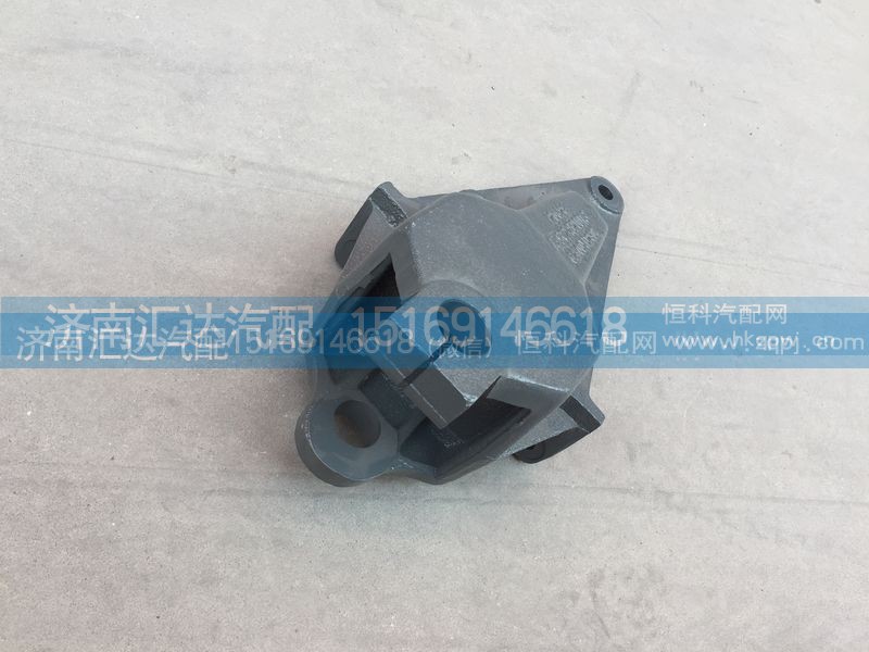 AZ9124520013,前簧前支架,济南汇达汽配销售中心