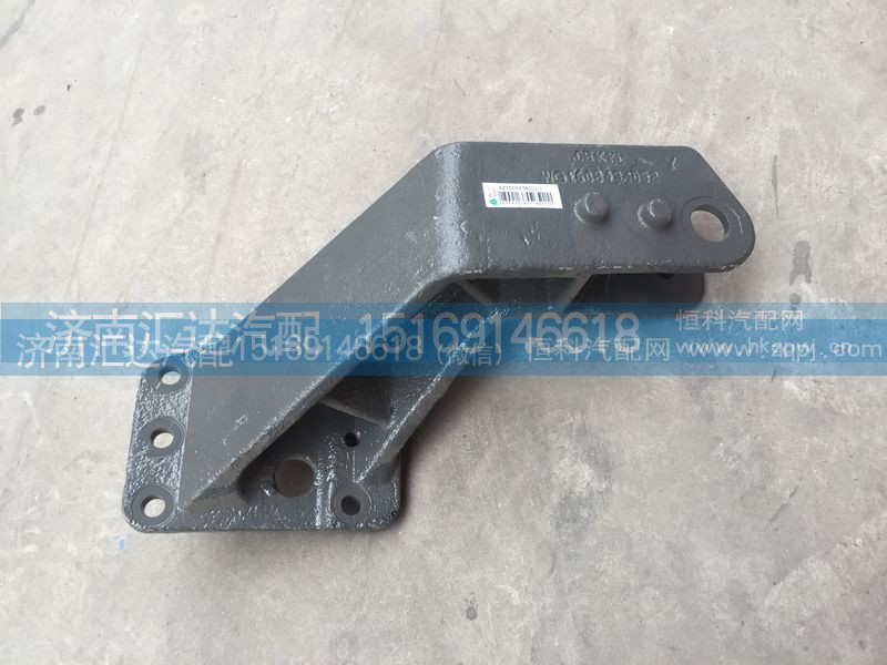 AZ1608434052,翻轉(zhuǎn)橫拉桿右支架,翻轉(zhuǎn)軸支架,濟(jì)南匯達(dá)汽配銷售中心