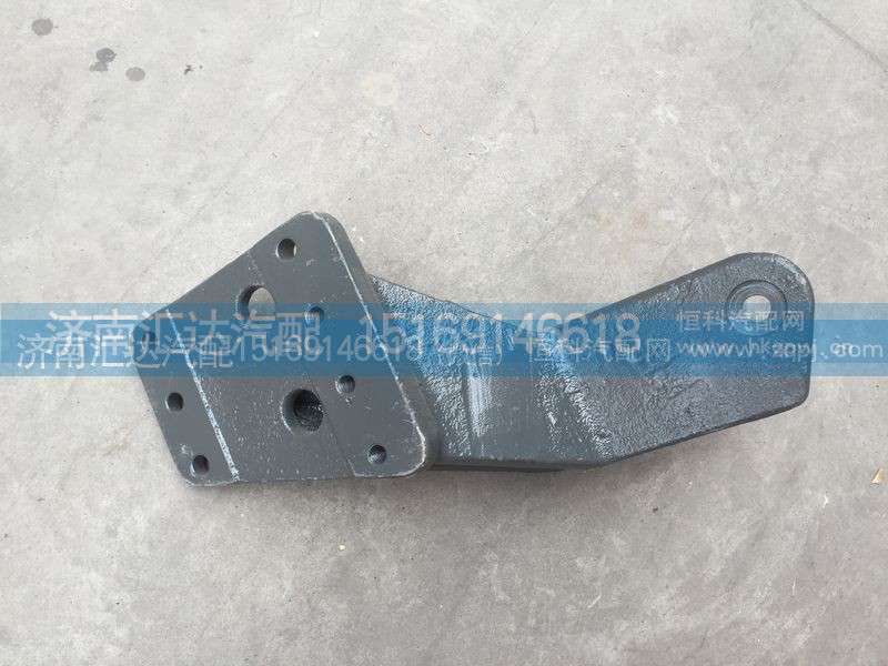 AZ1608434052,翻轉(zhuǎn)橫拉桿右支架,翻轉(zhuǎn)軸支架,濟(jì)南匯達(dá)汽配銷售中心