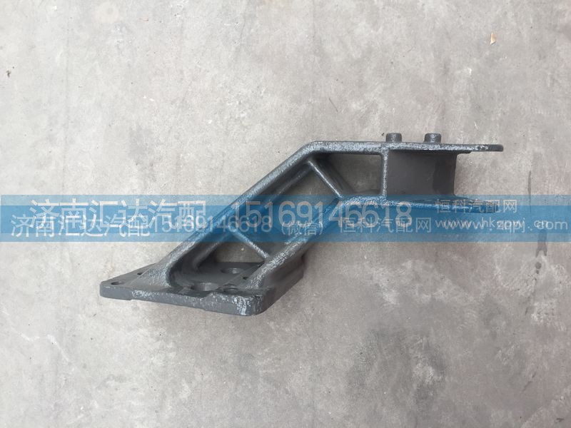 AZ1608434052,翻轉(zhuǎn)橫拉桿右支架,翻轉(zhuǎn)軸支架,濟(jì)南匯達(dá)汽配銷售中心