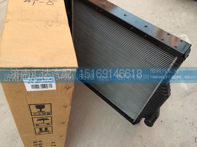 WG9112530903,發(fā)動(dòng)機(jī)水箱,散熱器水箱總成,濟(jì)南匯達(dá)汽配銷售中心