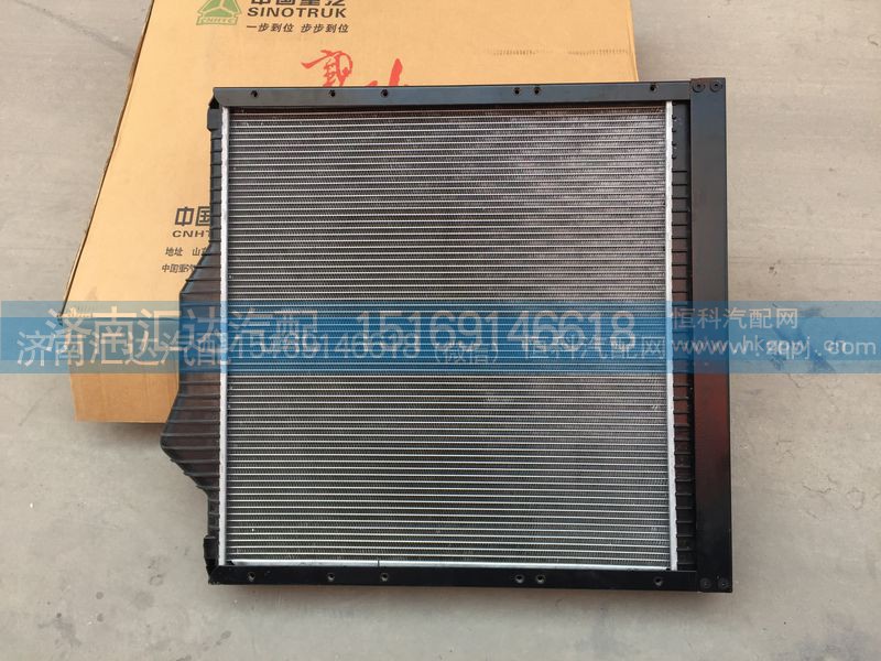 WG9112530903,發(fā)動(dòng)機(jī)水箱,散熱器水箱總成,濟(jì)南匯達(dá)汽配銷售中心