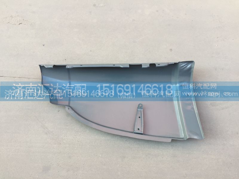 ,面板包角,前脸包角,导风罩,济南汇达汽配销售中心