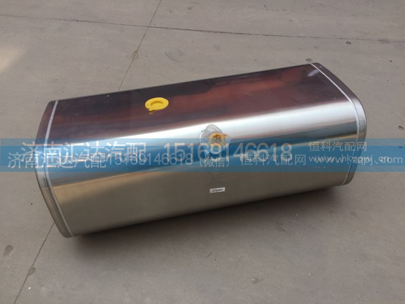 ,200L油箱,济南汇达汽配销售中心