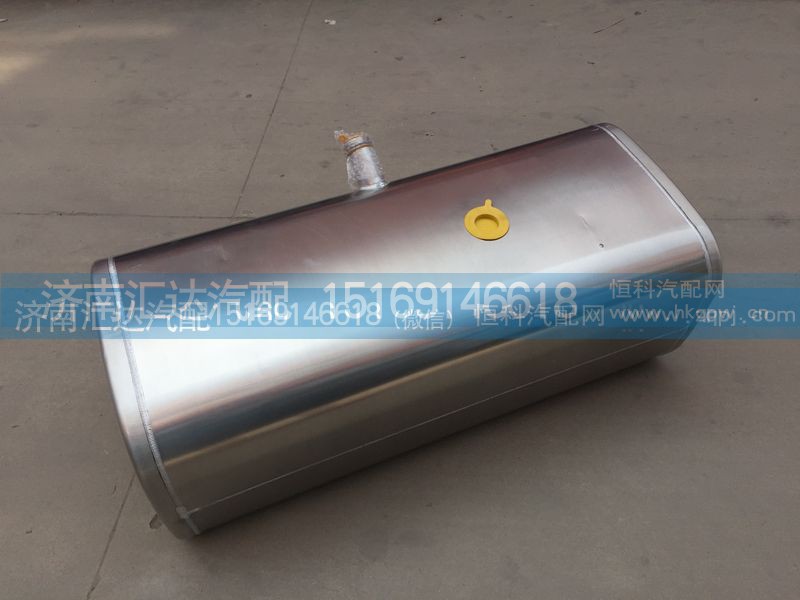,200L油箱,济南汇达汽配销售中心