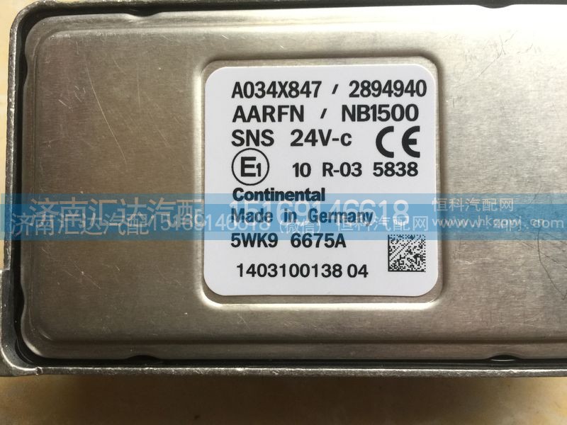 5WK9 6675A,氮氧傳感器,濟(jì)南匯達(dá)汽配銷(xiāo)售中心