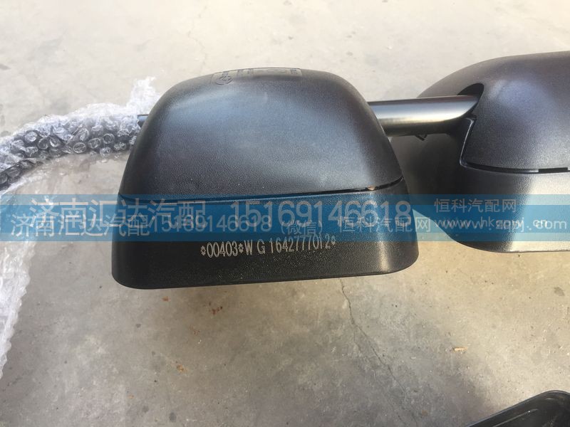 WG1642770120,后视镜总成,倒车镜总成,济南汇达汽配销售中心