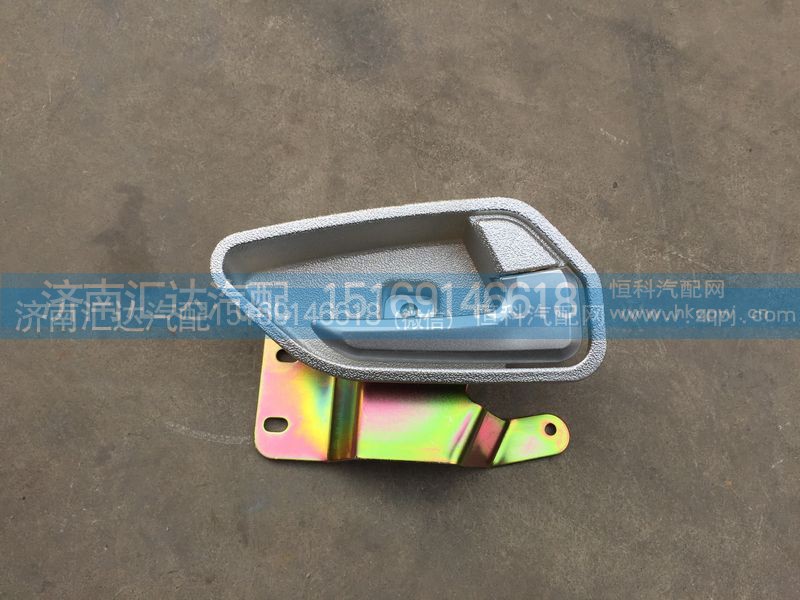 AZ1651340134,車(chē)門(mén)內(nèi)扣手，車(chē)門(mén)內(nèi)開(kāi)啟,濟(jì)南匯達(dá)汽配銷(xiāo)售中心