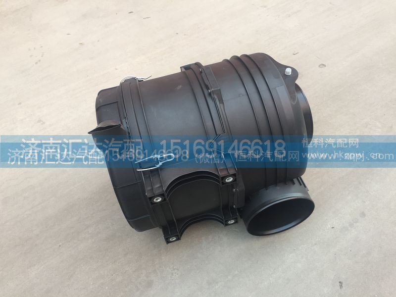 WG9725191170,新款空气滤清器总成，壳体,济南汇达汽配销售中心