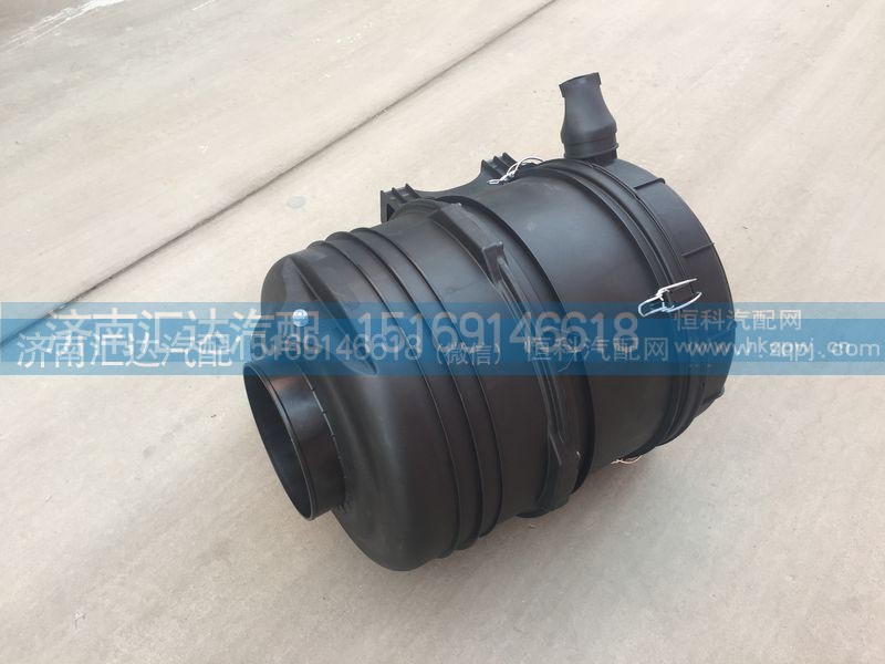 WG9725191170,新款空气滤清器总成，壳体,济南汇达汽配销售中心