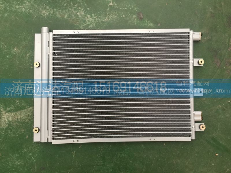 DZ15221845033,空调冷凝器,济南汇达汽配销售中心