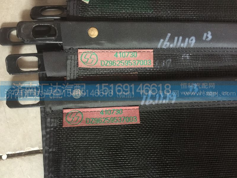 ,发动机水箱防虫网,济南汇达汽配销售中心