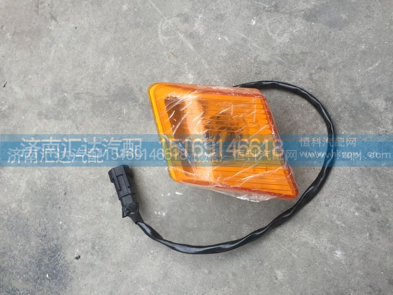 DZ97189721340,葉子板燈，前翼子板燈,濟南匯達汽配銷售中心