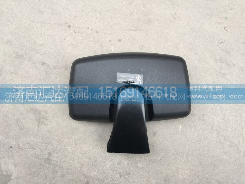 DZ14251770054,车门镜，下视镜，补盲镜,济南汇达汽配销售中心