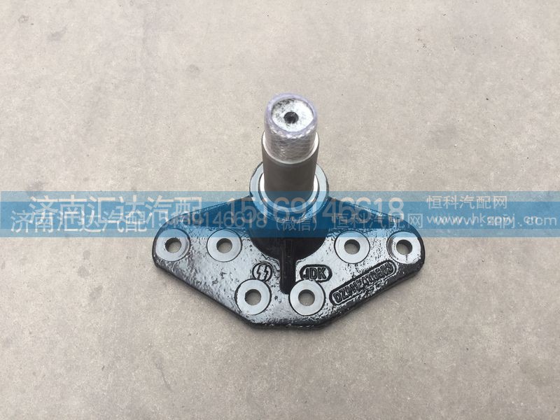DZ9118470603,中间摇臂支架总成,济南汇达汽配销售中心