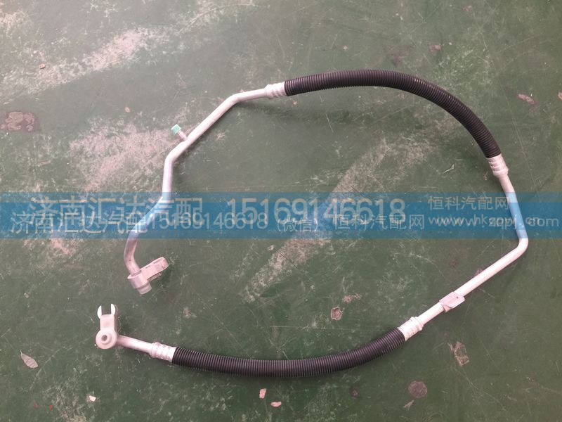 DZ15221842806,空调管，蒸压管,济南汇达汽配销售中心