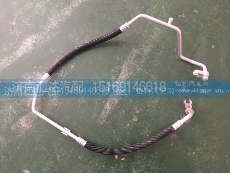 DZ15221842806,空调管，蒸压管,济南汇达汽配销售中心