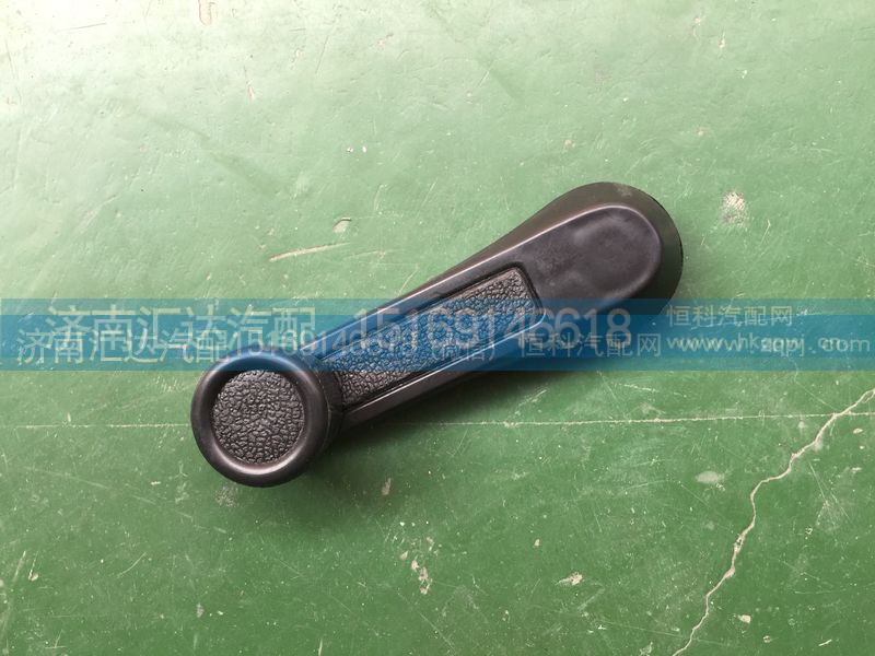 ,玻璃升降器摇把 龙卡手摇把,济南汇达汽配销售中心