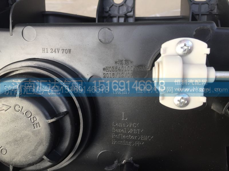 FH0364010005,前组合灯，前大灯,济南汇达汽配销售中心