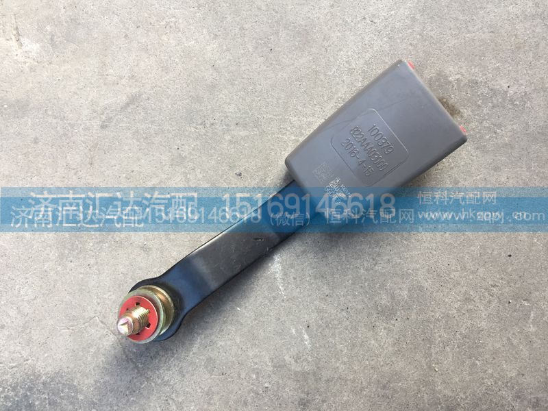 811AAA03000,主座椅安全带卡扣,济南汇达汽配销售中心