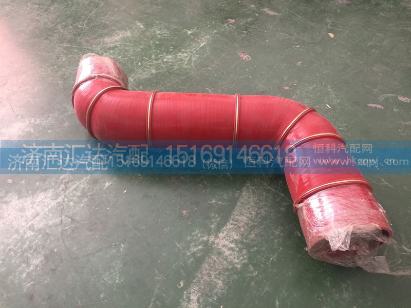 ,中冷器膠管,濟南匯達汽配銷售中心