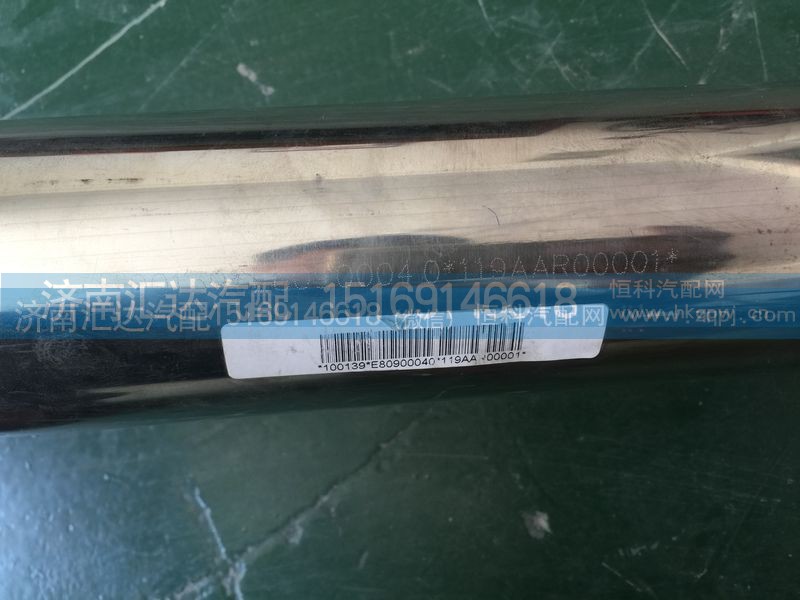 119AAR00001,中冷器不锈钢管,济南汇达汽配销售中心