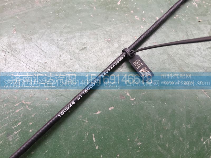 340AAA03000,锁紧拉线，方向盘高度调整拉线,济南汇达汽配销售中心