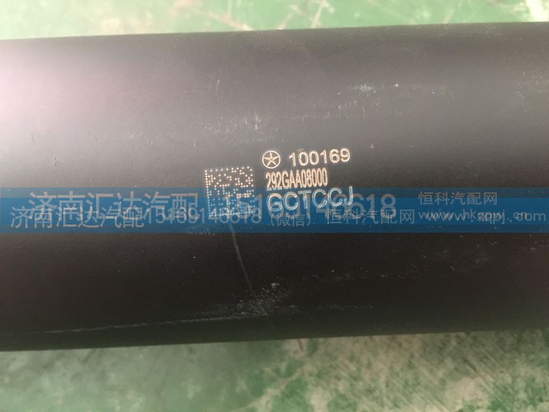 292GAA08000,前桥减震器,济南汇达汽配销售中心