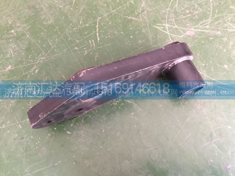 342BAA00007,前簧吊耳擺臂,濟(jì)南匯達(dá)汽配銷售中心