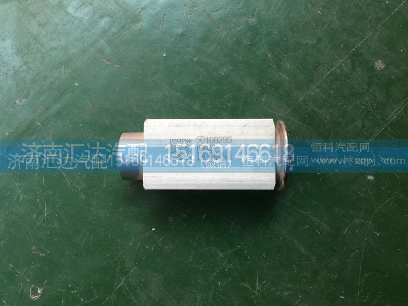 8107DY-030-00,膨胀阀,H型膨胀阀,济南汇达汽配销售中心