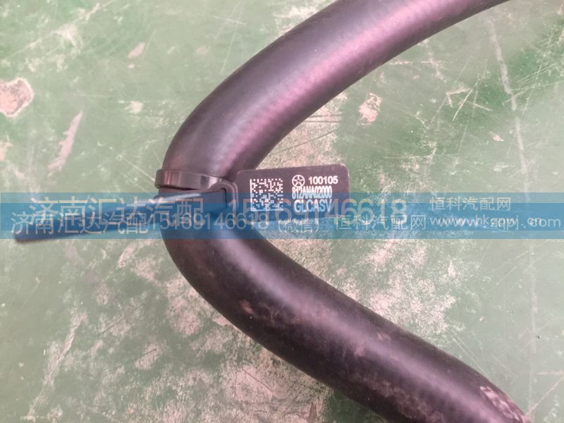 812ANA01000,暖風(fēng)機進水膠管,濟南匯達汽配銷售中心