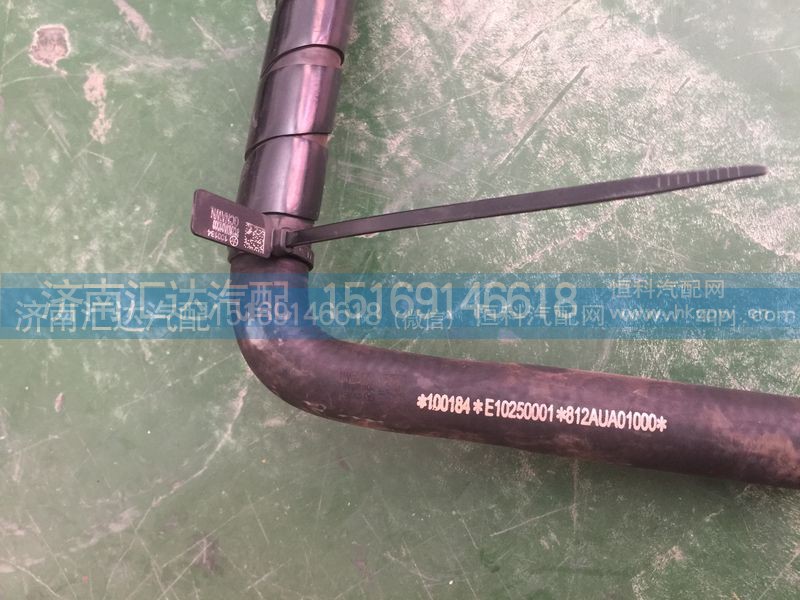812AUA01000,暖風(fēng)機(jī)回水膠管,濟(jì)南匯達(dá)汽配銷售中心