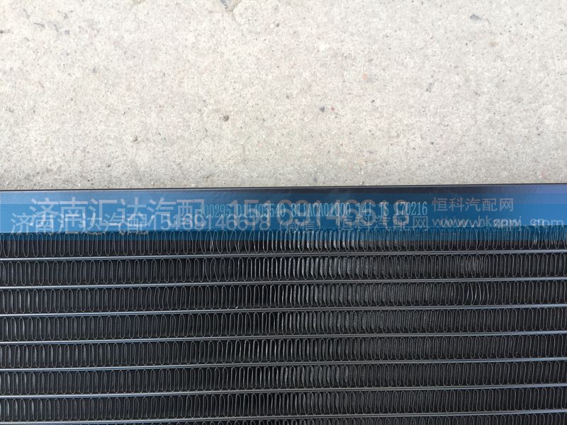 811ACA01000,冷凝器,济南汇达汽配销售中心