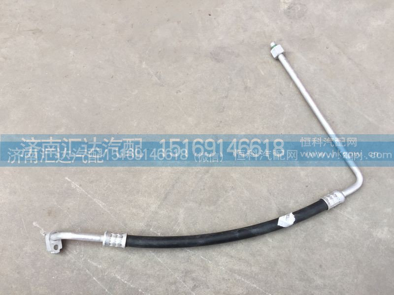 811BAA05000,冷干管,空調(diào)管中間膠管,濟南匯達汽配銷售中心